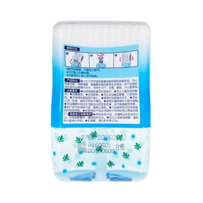8628 天然香茅油驅蚊香薰（清新艾草）200ml